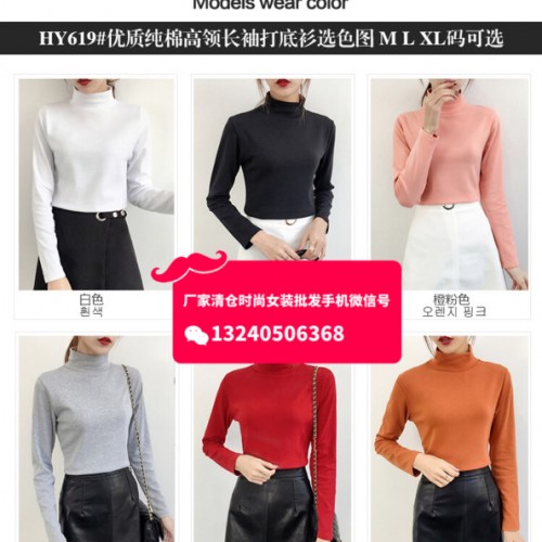 义乌秋季服装批发市场一手货源地摊热卖女装长袖毛衣卫衣批发20元以内便宜秋季女装批发图5