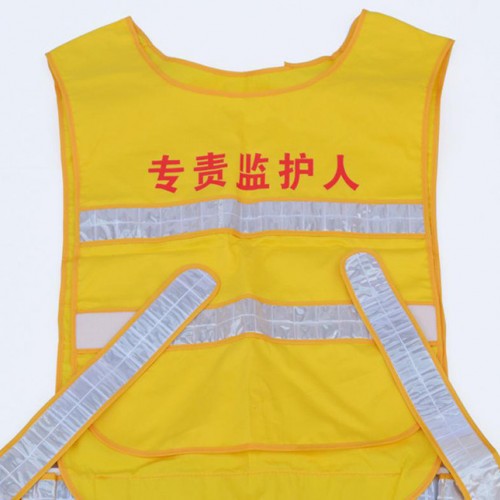 反光马甲 反光背心 工作负责人监护人可订做图2