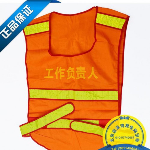 反光马甲 反光背心 工作负责人监护人可订做图3