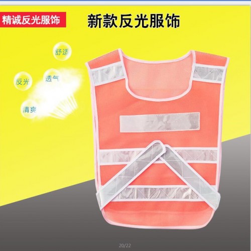 网眼反光背心安全马甲施工防护背心骑行马甲路政交通指挥背心**可定制印字图4