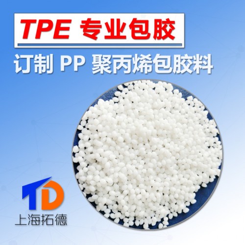TPE风衣面料图2