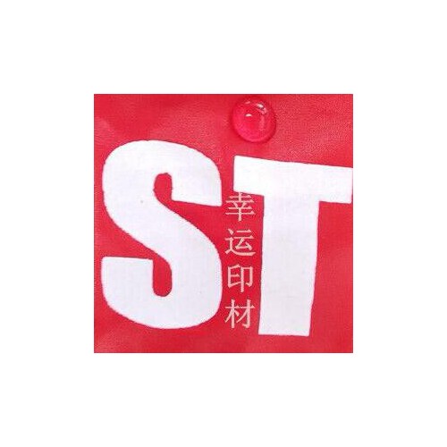 广印--防冻风衣布胶浆丨环保风衣布胶浆图2