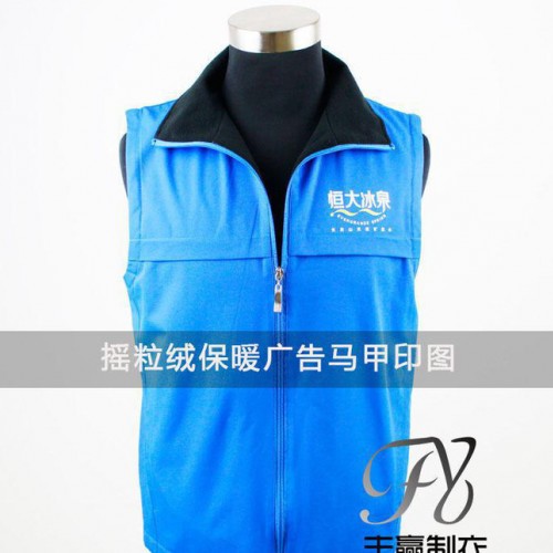 冬季保暖户外工作服促销马夹恒大广告宣传摇粒绒马甲订做印字图图1