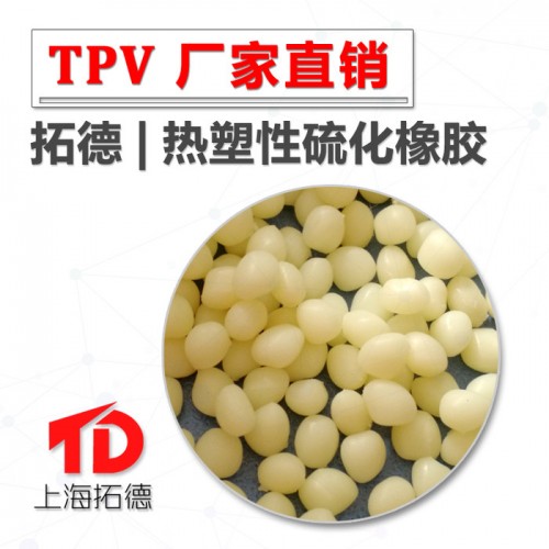 TPV风衣面料图2