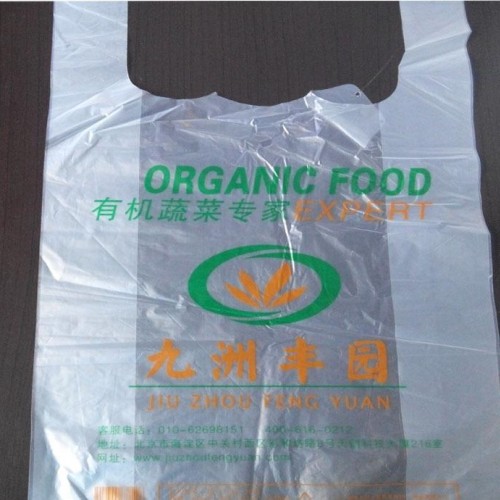 定做商场超市全新低压料背心马甲袋保证质量图1