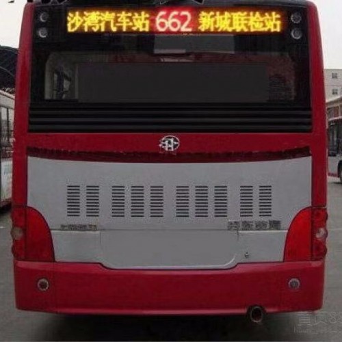 柔屏 LED马甲屏图2