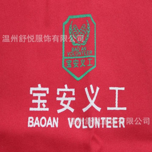 定制促销广告义工志愿者马甲 工作服定做 背心印字图1