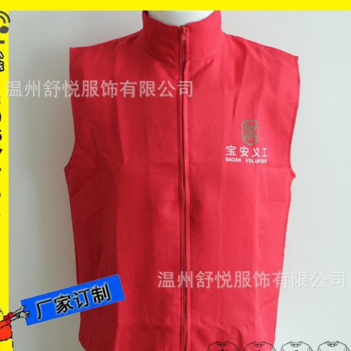 定制促销广告义工志愿者马甲 工作服定做 背心印字图3