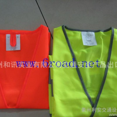 现货反光背心，反光马甲，reflective safety vest