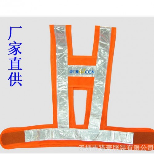 安全反光背心,定制反光背心,反光马甲,反光马夹,生产反光背心,服图3