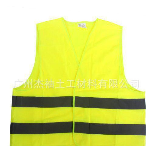 广东杰袖反光衣，反光背心，反光马甲，交通安全服特价图1
