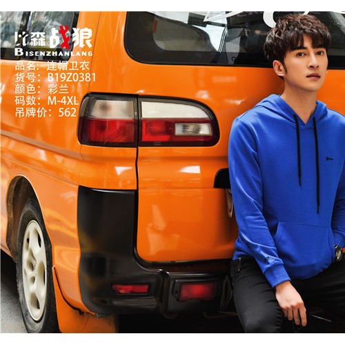 2019秋冬品牌男装比森战狼卫衣上新图6