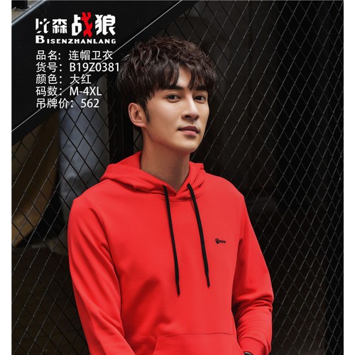 2019秋冬品牌男装比森战狼卫衣上新图5