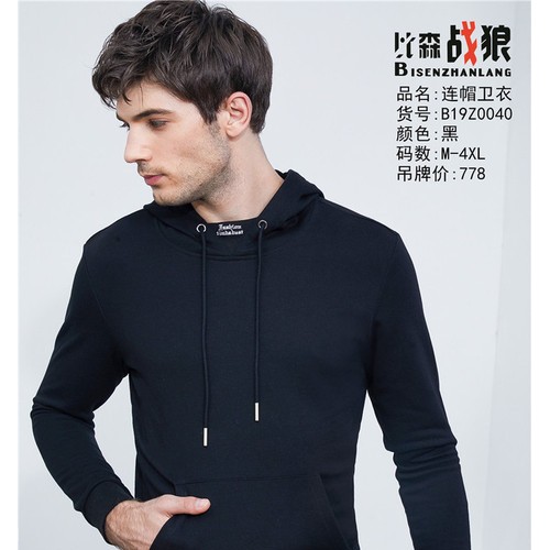2019秋冬品牌男装比森战狼卫衣上新图4