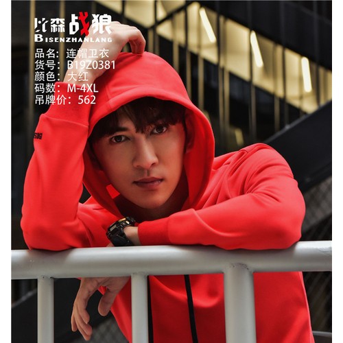 2019秋冬品牌男装比森战狼卫衣上新图2