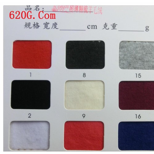 超薄精梳羊毛绒 卫衣用面料/布料图1