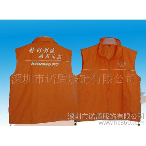 慈善爱心义工马夹风衣广告活动促销礼品等用马甲图1