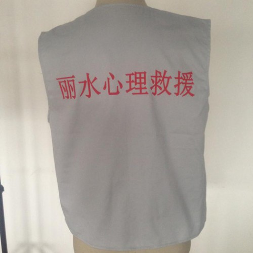 ** 户外救援服 灰色马甲图2