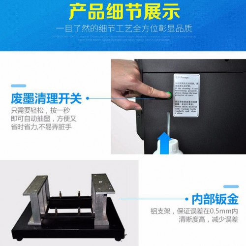 数码直喷小型平板打印机T恤鼠标垫卫衣布料图3