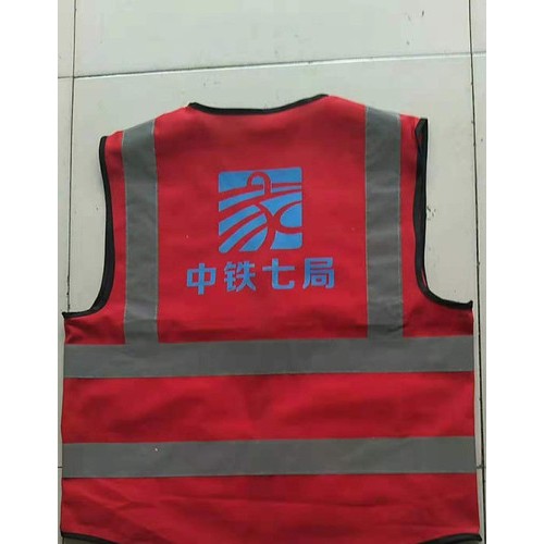 胜泽多反光马甲背心定制拉链衣外套环卫工人衣服反夜光网安全工服批发价图7