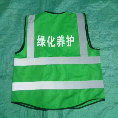 胜泽多反光马甲背心定制拉链衣外套环卫工人衣服反夜光网安全工服批发价图6