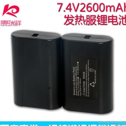 发热衣服锂电池7.4V2600mAh马甲护腰暖宫裤保暖温控电池直销图3
