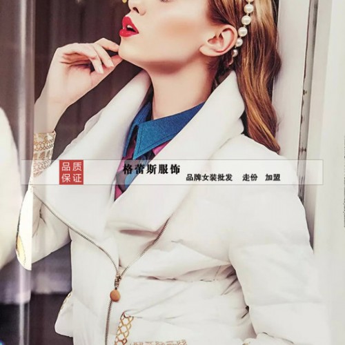 女装批发时尚品牌女装纳纹女式风衣/大衣折扣批发 **图1