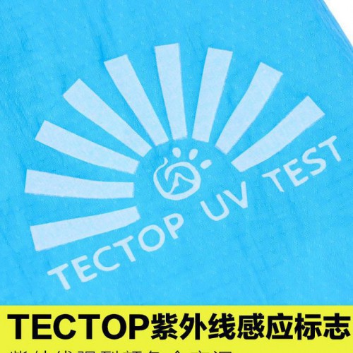 探拓户外  特款立领撞色皮肤风衣 情侣款超薄透气休闲防晒衣图2