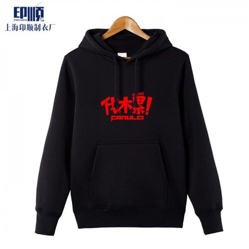 康奈连帽卫衣男女班服卫衣定制印logo工作服DIY订做长袖套头抓绒加厚秋冬外套 工作服定制图4