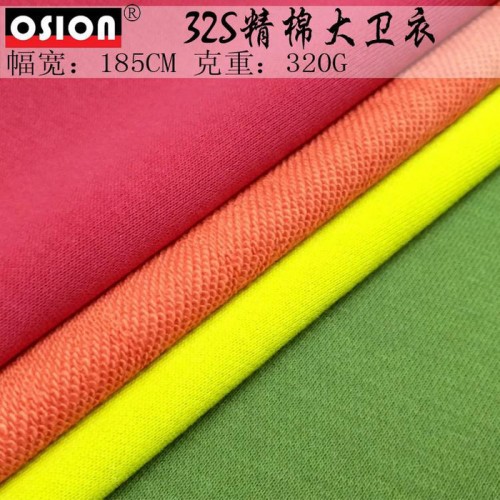 OSION **32支全棉大卫衣面料针织童装毛圈布320克加厚纯棉鱼鳞布  LX0117010图2