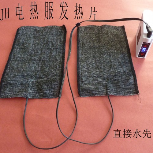 供应电热马甲，电热服装发热片图1