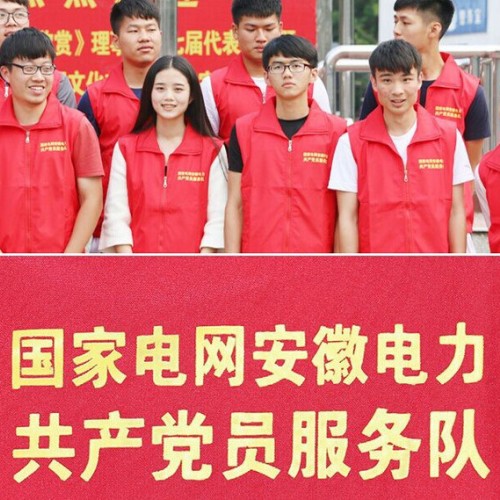 上海美卓服饰专业定做批发超市马甲 志愿者马甲 团体活动马甲图1