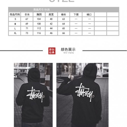 stussy秋季潮牌Stussy斯图西新款帽衫男生情侣套头时尚休闲圆领大码加绒连帽卫衣 秋冬爆款 欧美潮牌图4