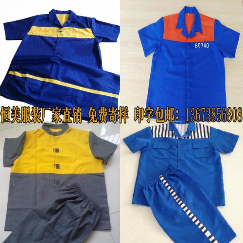 恒美**囚服犯人服装监狱囚服马甲劳改服戒毒所号服免费寄样免费印字量大从优图8