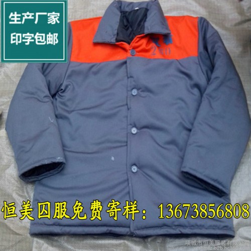 恒美**囚服犯人服装监狱囚服马甲劳改服戒毒所号服免费寄样免费印字量大从优图4