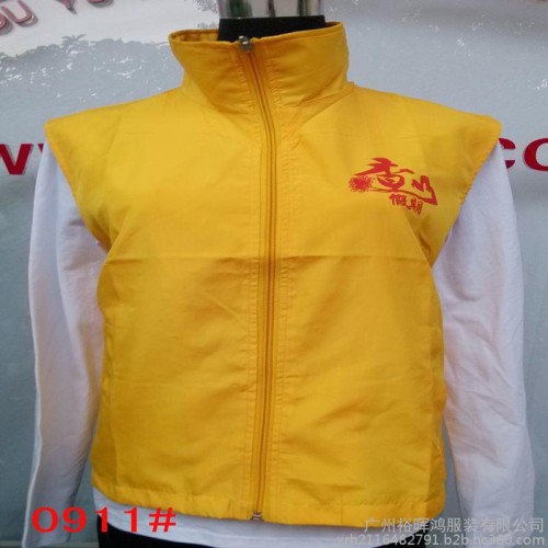 裕晖鸿服装厂普通工装，双面穿着的马甲订做，超市马甲订做图1