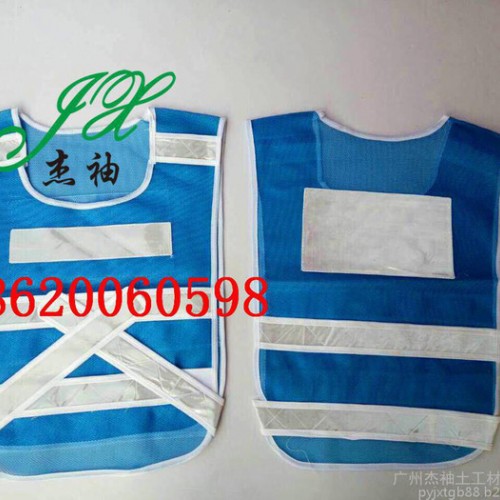 杰袖JXFGY 加工定制环卫服价格实惠 广州加工定制环卫服白云区反光马甲增城反光衣图1