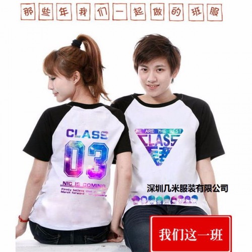 几米服装个性卫衣定制图1