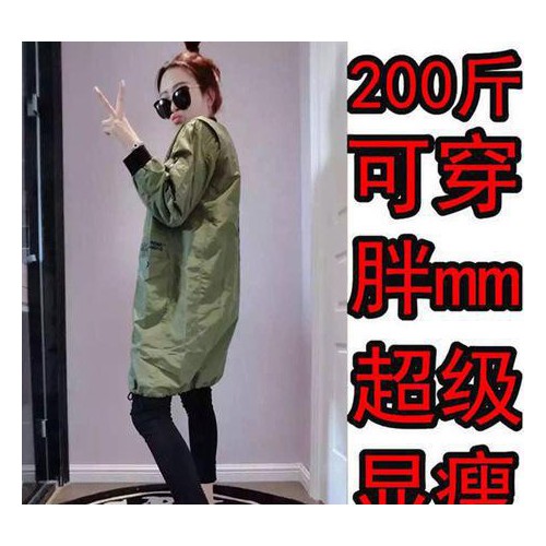 2016秋新款欧洲站欧货中长款休闲风衣外套女装棒球服大衣女图1