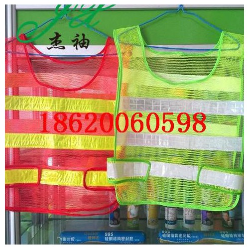 广州杰袖JXFGY 反光衣加工定制 广州反光衣加工定制白云区反光背心增城反光马甲规格图1