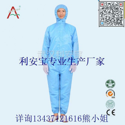防尘服，防水风衣，三防织物，防水防油服图1
