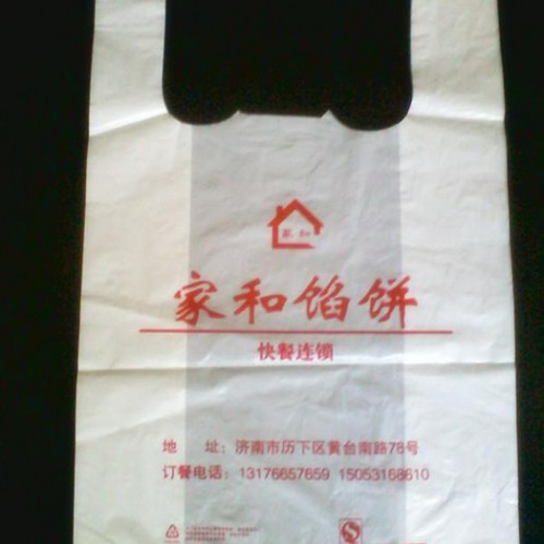 厂家定制背心袋 马甲袋 超市背心袋图1