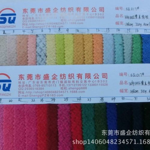 SQ017# 现货 奥美特呢 新款秋冬女装面料 风衣大衣毛呢图1
