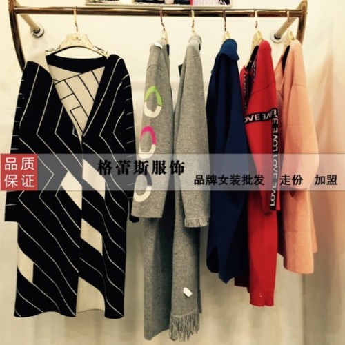 2015年时尚新款高端貂绒折扣/广西品牌女装批发/低价女装女式风衣/大衣图3