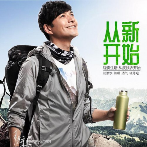 探拓/tectop  户外男女款防水超薄透气皮肤风衣情侣款速干防晒衣图2
