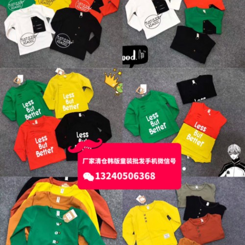 山东德州5元秋冬童装批发**货到付款特价便宜童装长袖T恤卫衣批发纯棉全棉童装图8