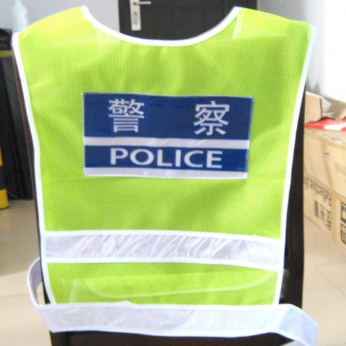河南反光衣、反光马甲、反光背心定做批发**价廉图2