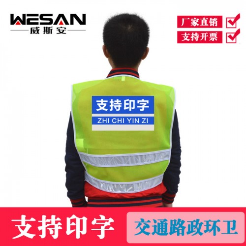 路政交通指挥反光背心环卫工作马甲反光骑行服安全背心马甲印字图3