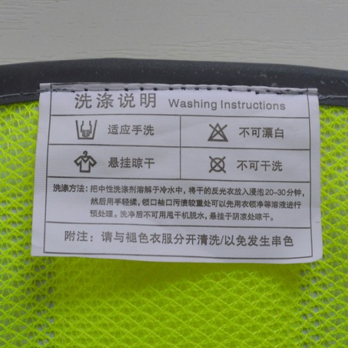 路政交通指挥反光背心环卫工作马甲反光骑行服安全背心马甲印字图2