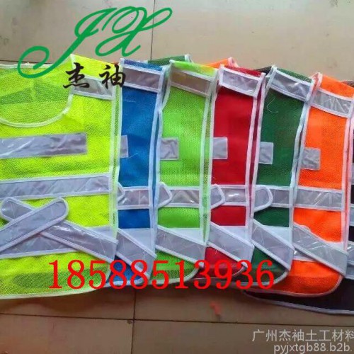 杰袖 反光衣加工定制反光背心价格反光马甲厂家交通安全服行情反光衣现货图1